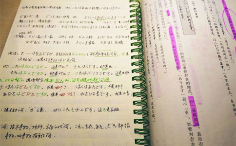 日语学习方法
